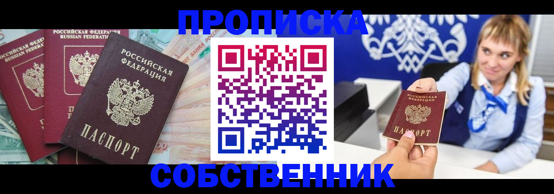 регистрация для дет. сада в Усть-Катаве